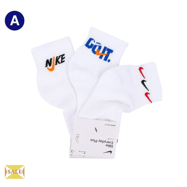 NIKE Everyday Plus 緩震 中筒運動襪 3入組