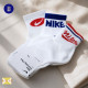 NIKE Everyday Plus 緩震 中筒運動襪 3入組