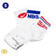 NIKE Everyday Plus 緩震 中筒運動襪 3入組