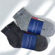 TOMMY HILFIGER 休閒素色船型襪 五雙組