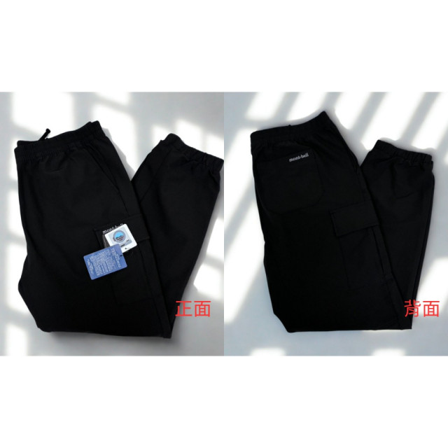 Mont-bell 多功能束口長褲